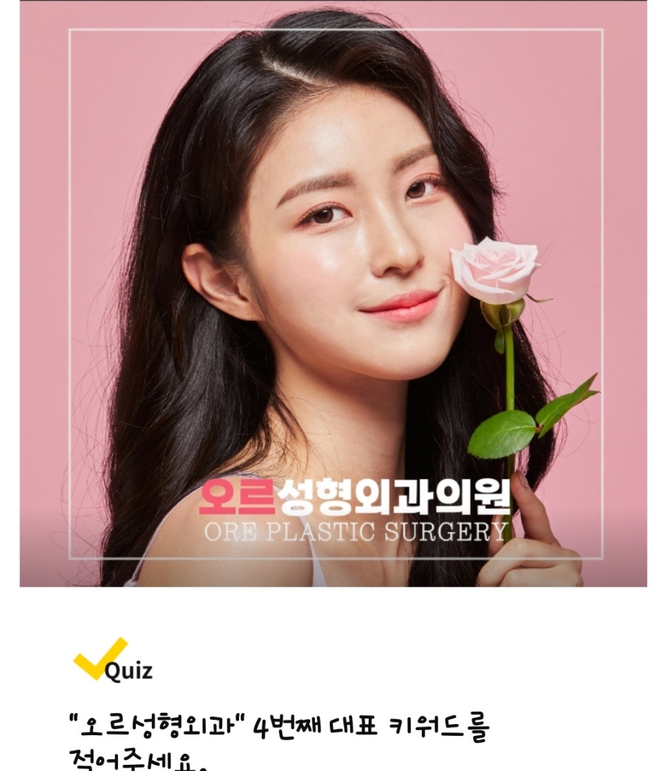 레드성형외과의원 이미지