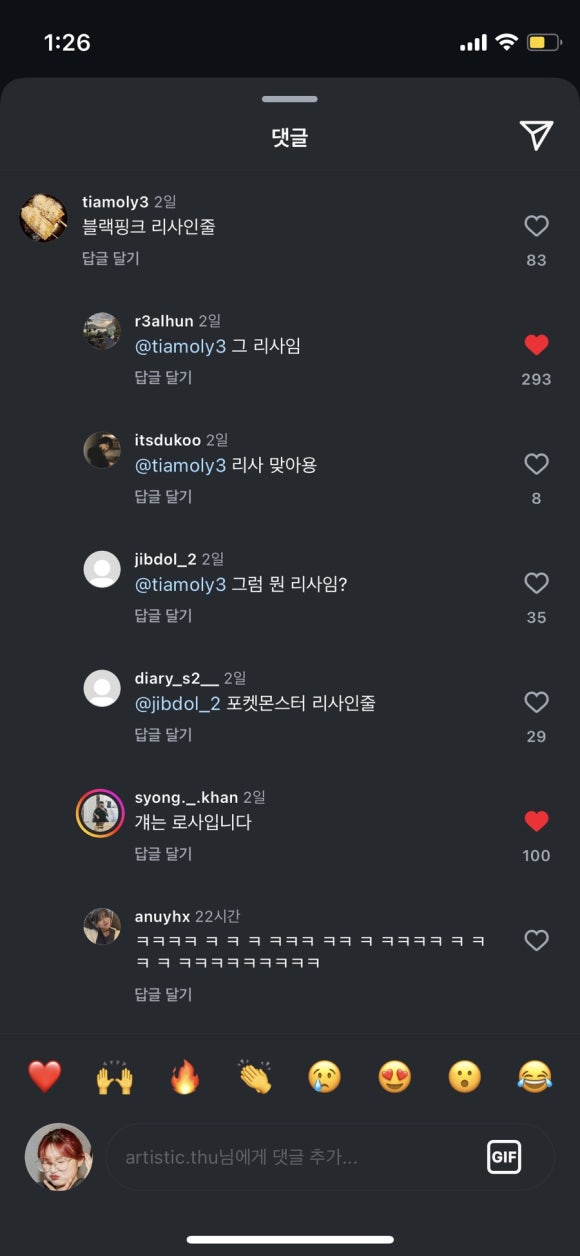 김수자뚝배기복어탕 이미지