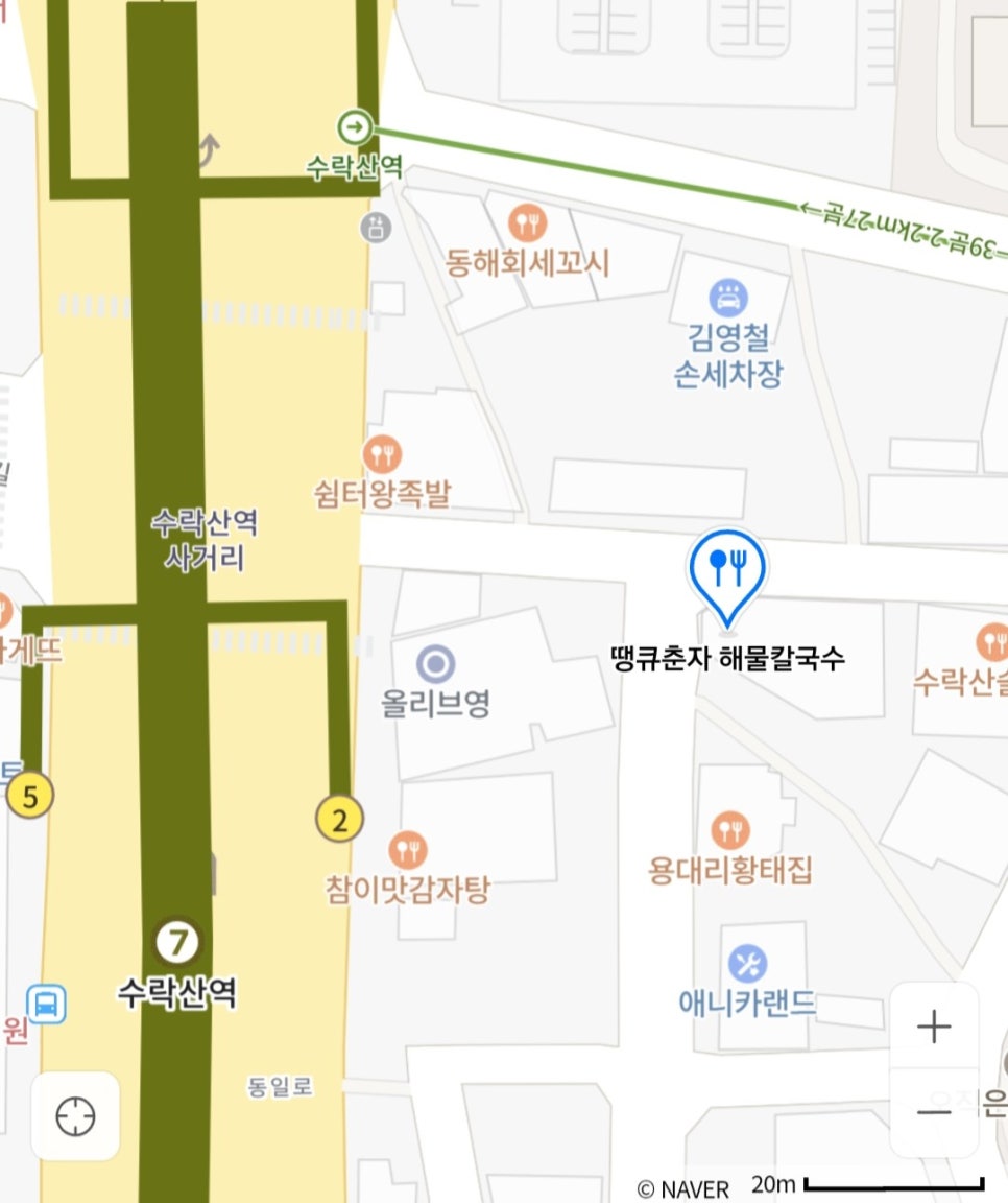 땡큐춘자해물칼국수 이미지
