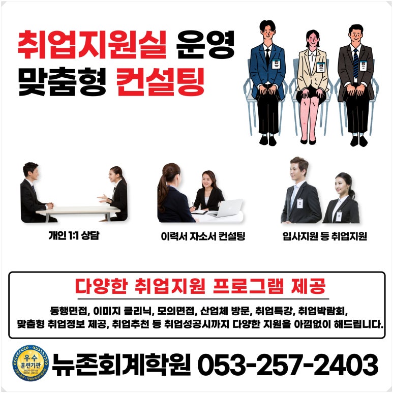 시스템세무회계사무소 이미지