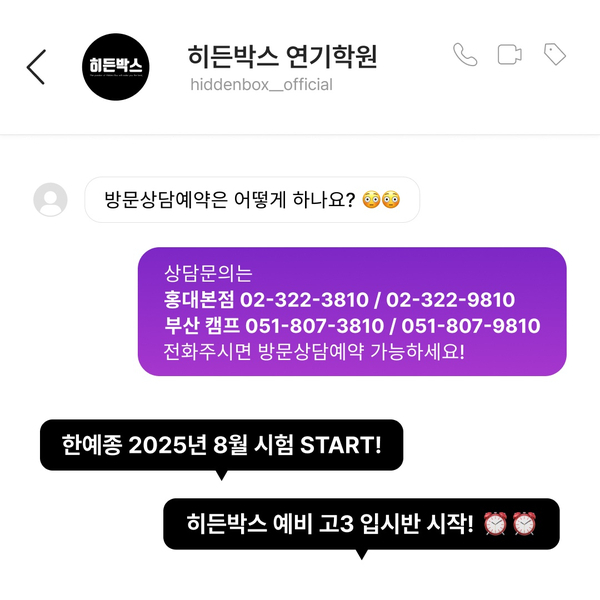 히든캠프 이미지