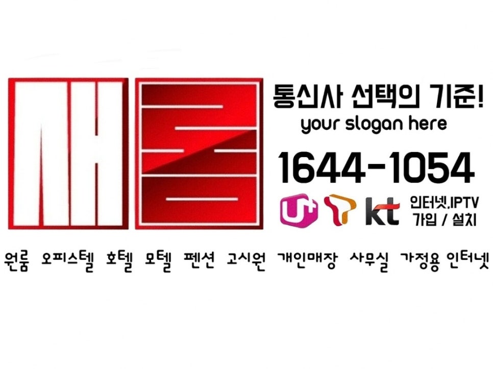 새롬모텔 이미지