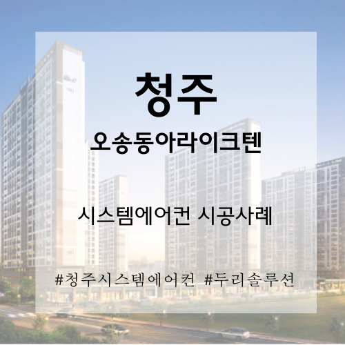 두리솔루션 이미지