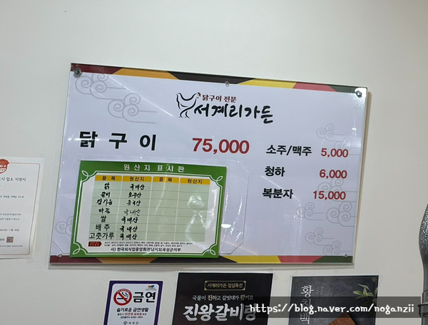 서계리가든 이미지