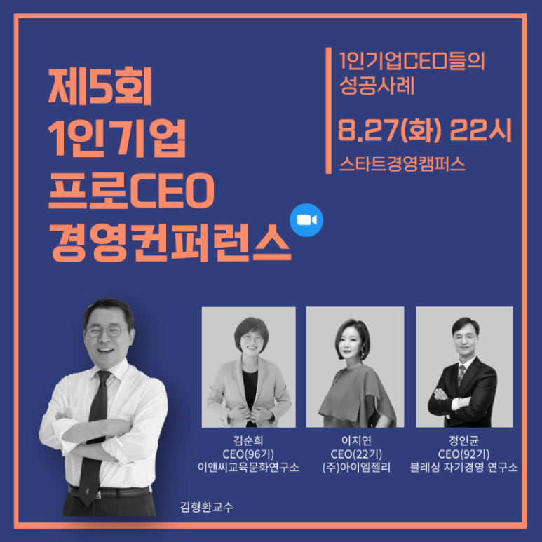 오대양육대주 이미지