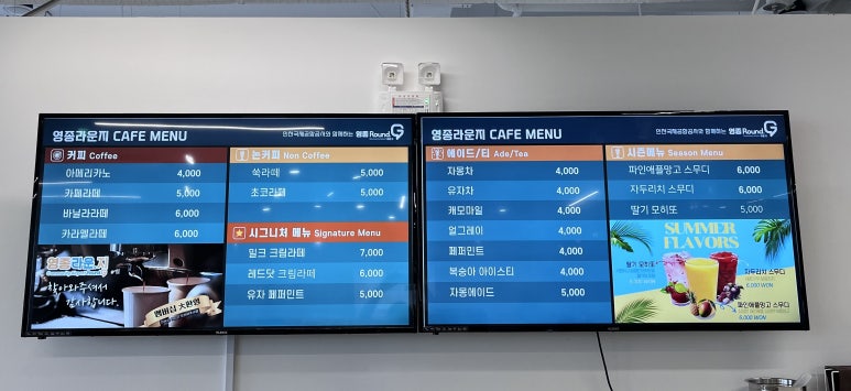 영종라운지 이미지