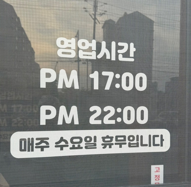 고랑몰라 사진 2