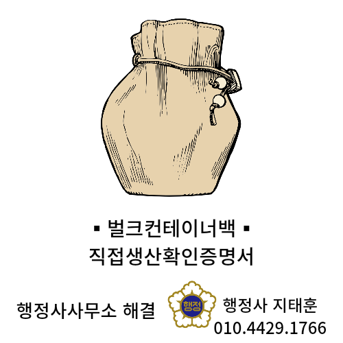 서수인력 이미지