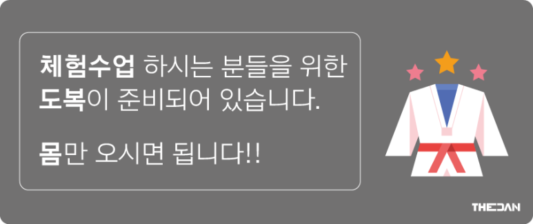더단 이미지