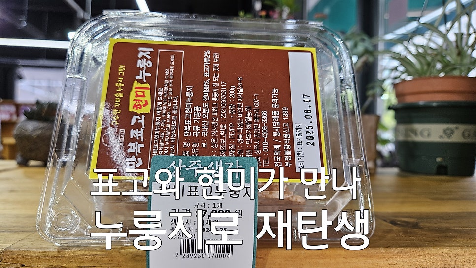 재연농원 이미지