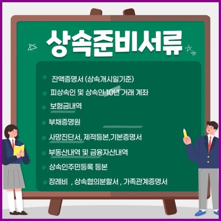 정도세무회계 이미지