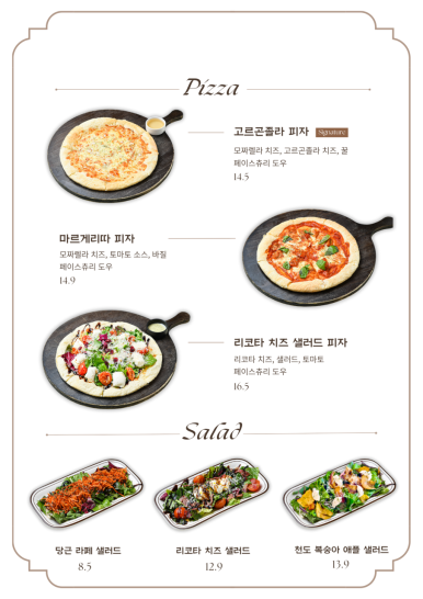 스위트1225 이미지