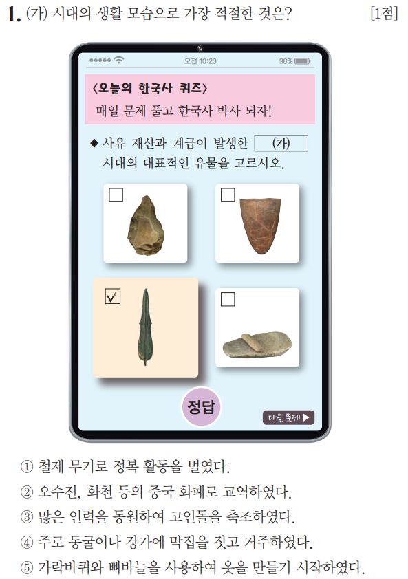 거주막집 이미지