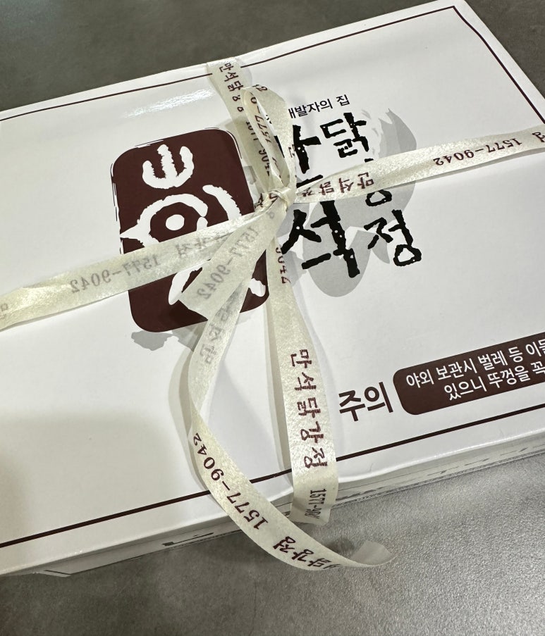 허니속초닭강정 이미지
