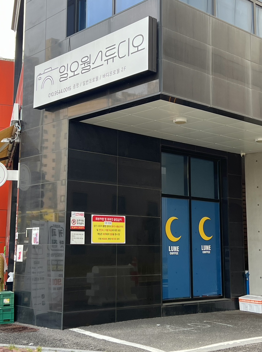 일오월스튜디오 이미지