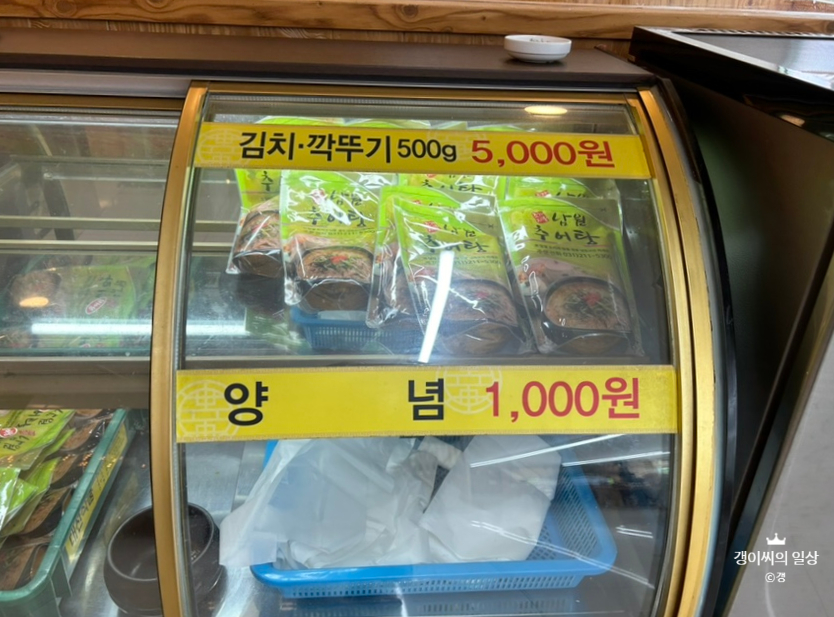 초가지붕 남원추어탕 이미지