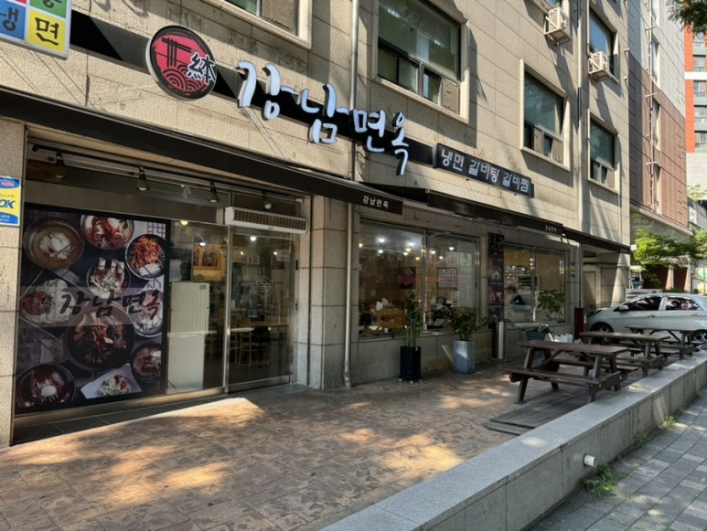서도면옥 이미지