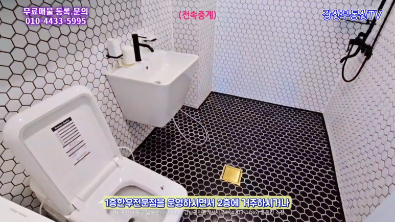 후포 식자재마트 이미지