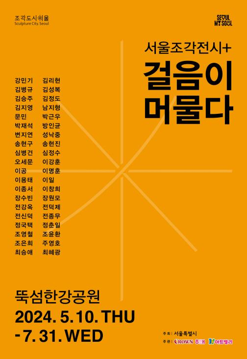 광장전시장 이미지