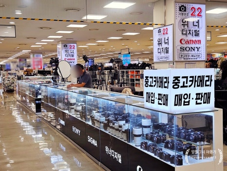 테크노중고가전마트 이미지