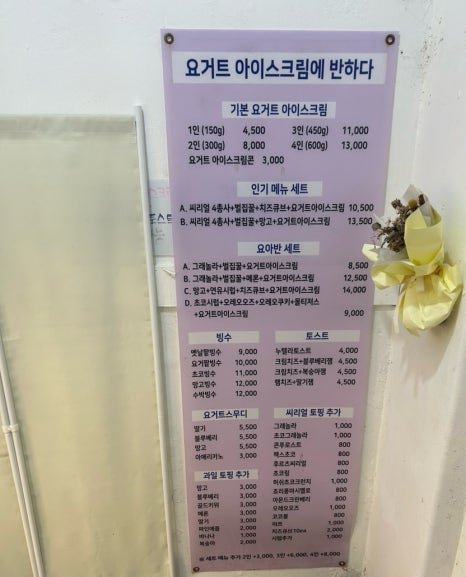 요아반 이미지