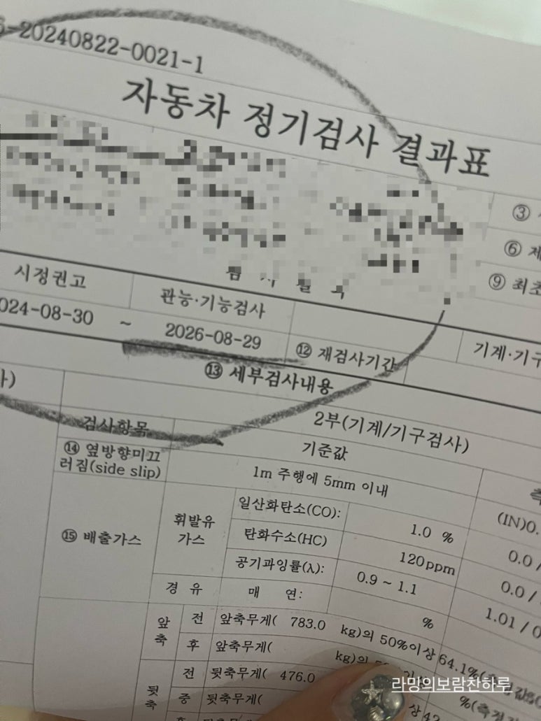 북부자동차정비검사장 이미지