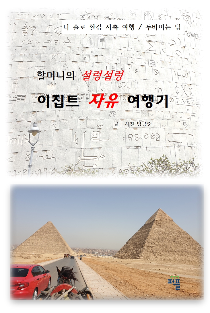 자유문고 이미지