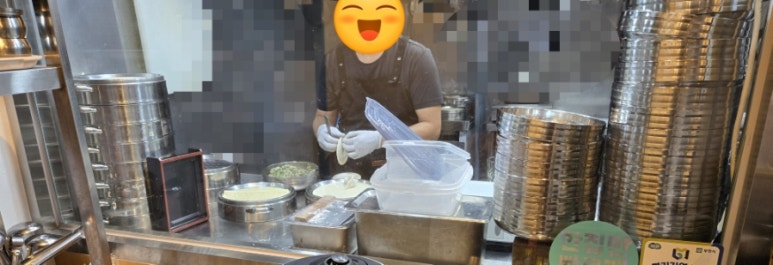 금손만두 이미지