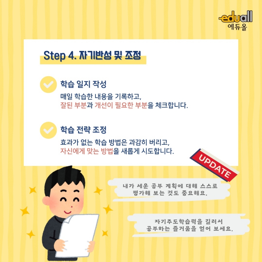 자기와함께 이미지