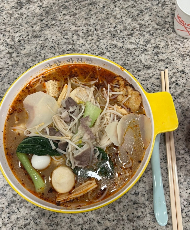 가향훠궈&마라탕 이미지