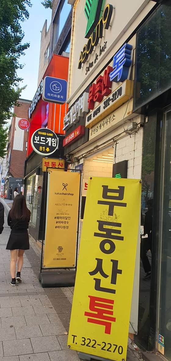 놀이터보드카페 이미지