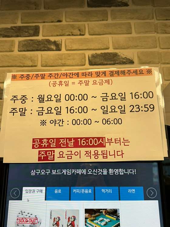 삼구오구보드게임카페 이미지