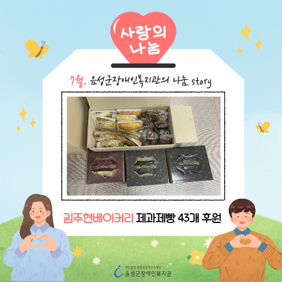 김주현베이커리 이미지