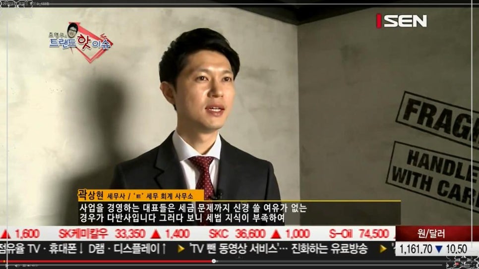 세무법인오늘 이미지