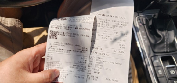 가산주유소 이미지