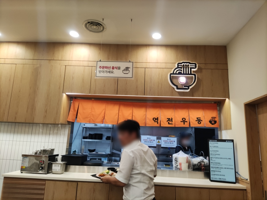 역전우동0410&빽보이피자 이미지