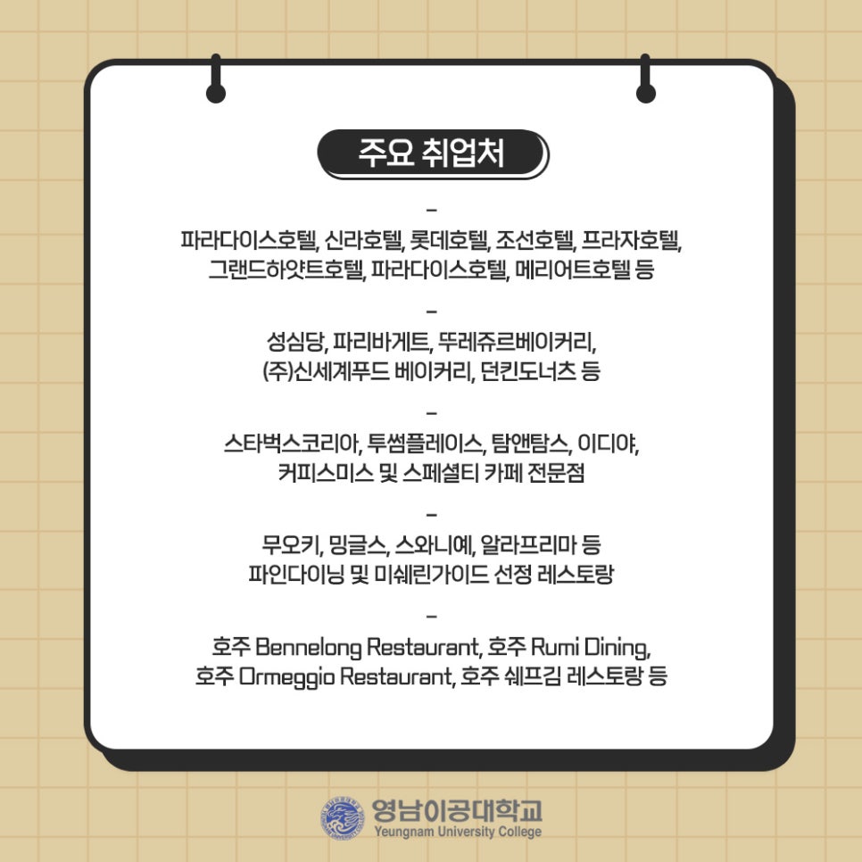 탐스푸드(주) 이미지