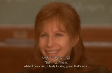 크레모나 이미지
