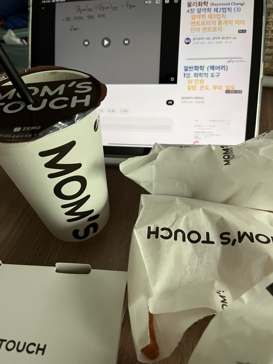 맘스터치 천천점 이미지