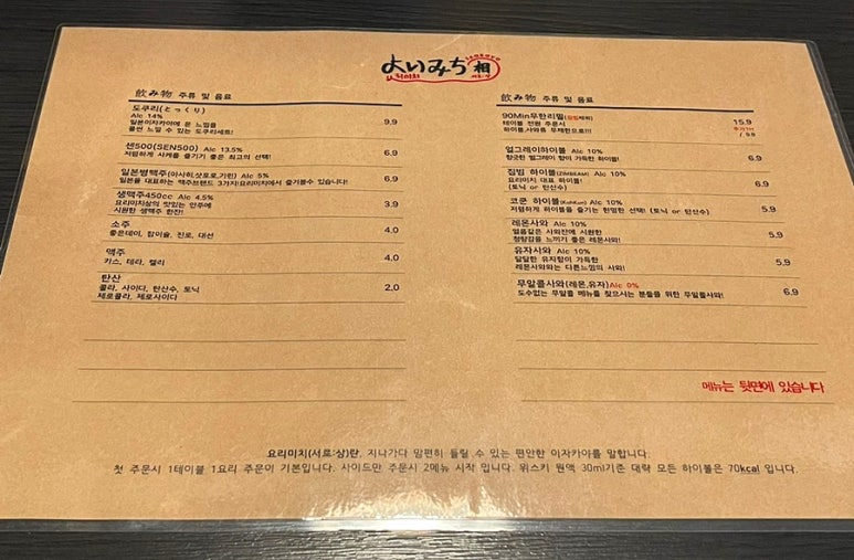 요리미치상 이미지