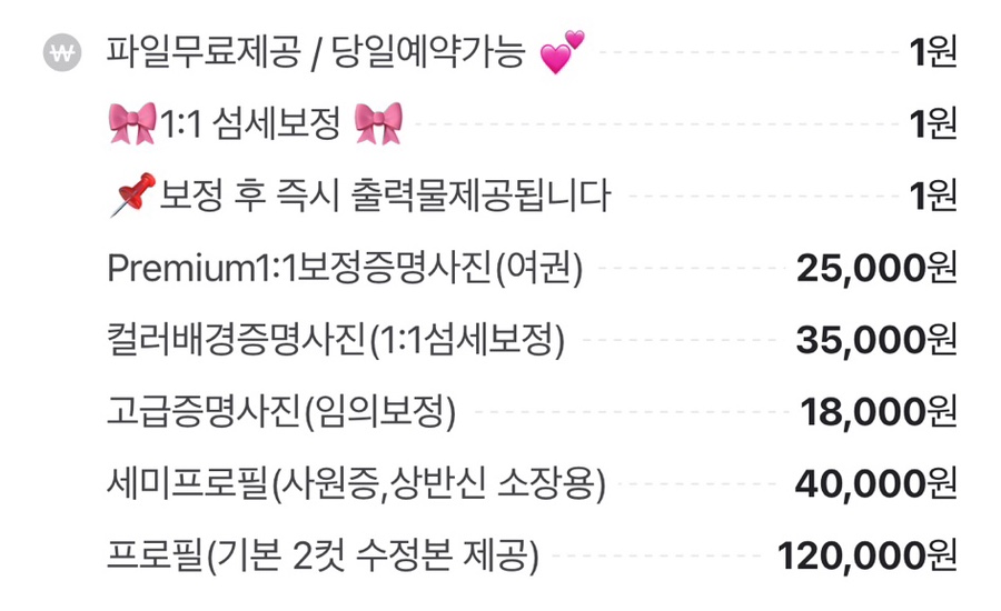 대구사진관스튜디오CK 이미지