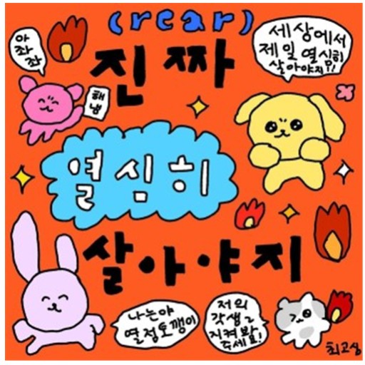 하이진 이미지