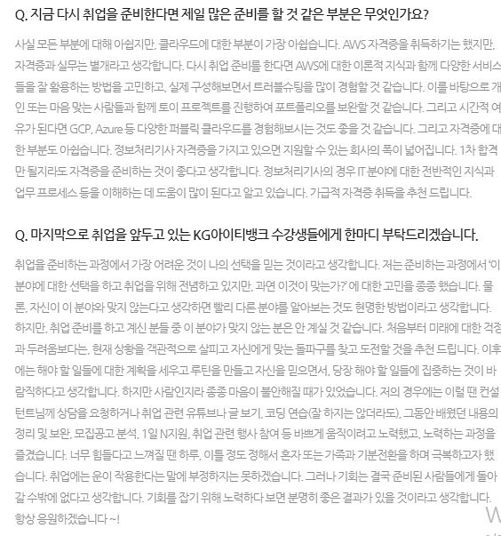 아이티뱅크네트웍스 이미지