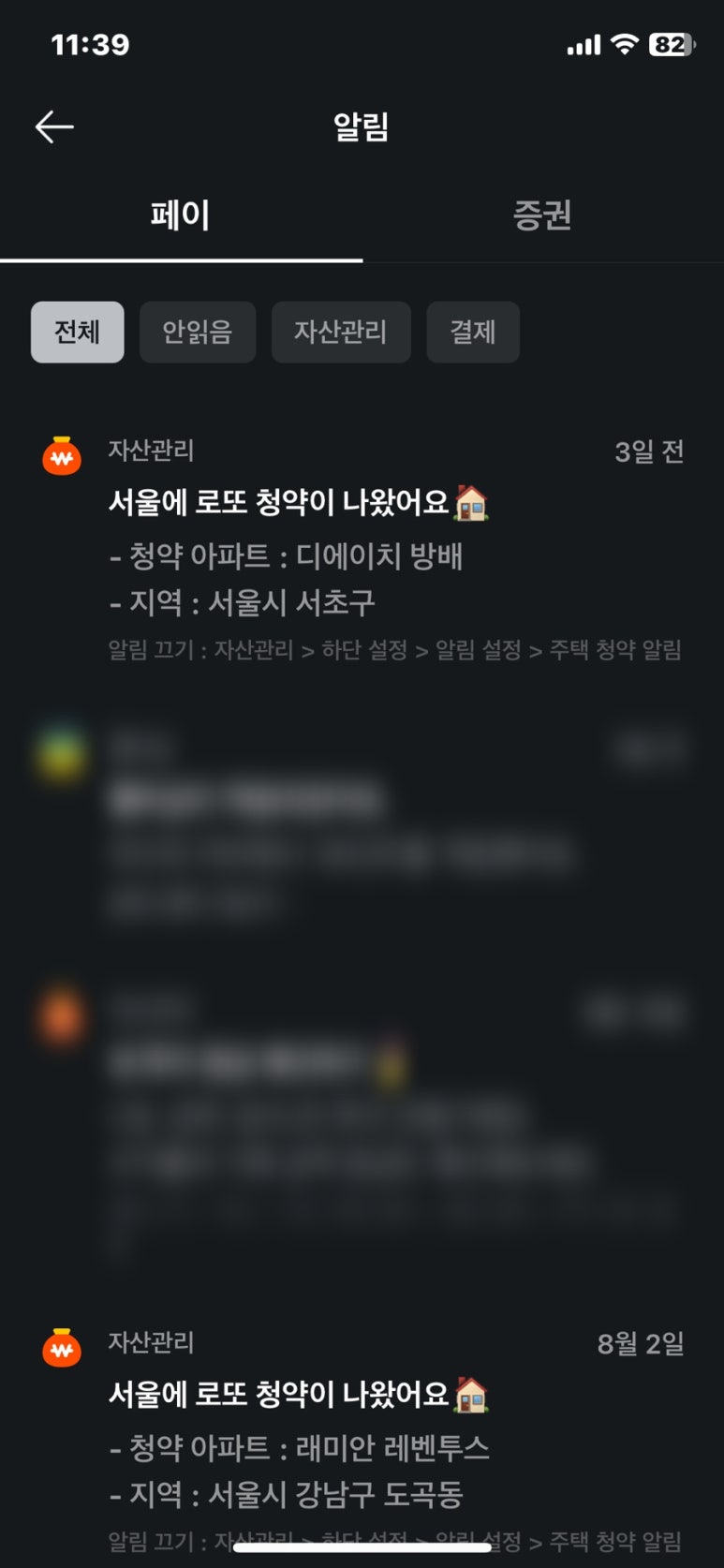 디에이치페이 이미지