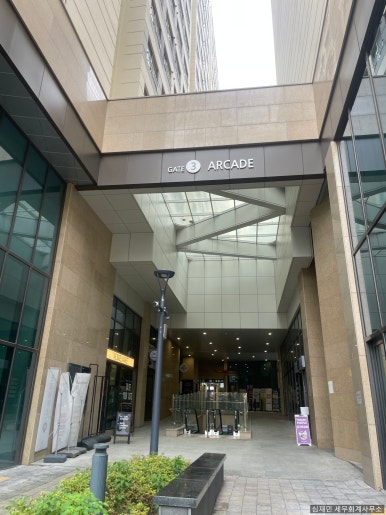 행운세무회계 이미지
