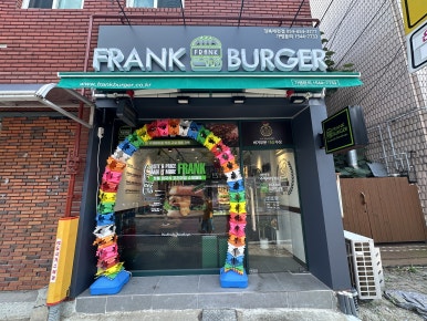 프랭크버거경북예천점 이미지