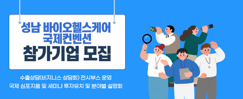 (주)제이엠바이오 이미지