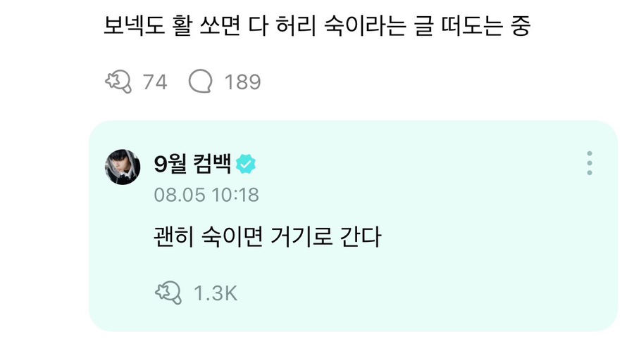 나이스가이 이미지