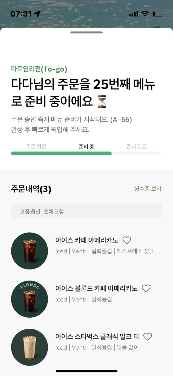 수파 이미지