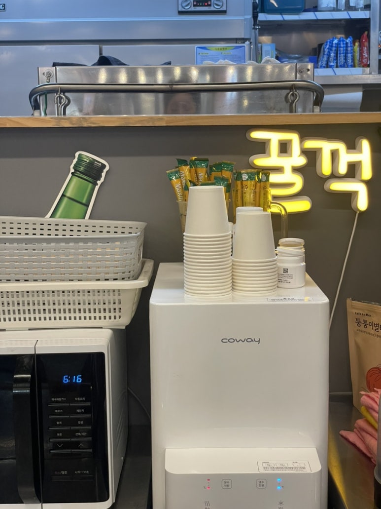 꿀꺽삼겹 이미지